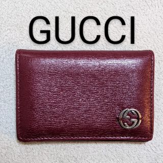 GUCCI　グッチ　カードケース　赤　えんじ(財布)