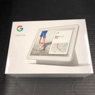 グーグル(Google)の226 Google Nest Hub 未開封品(スピーカー)