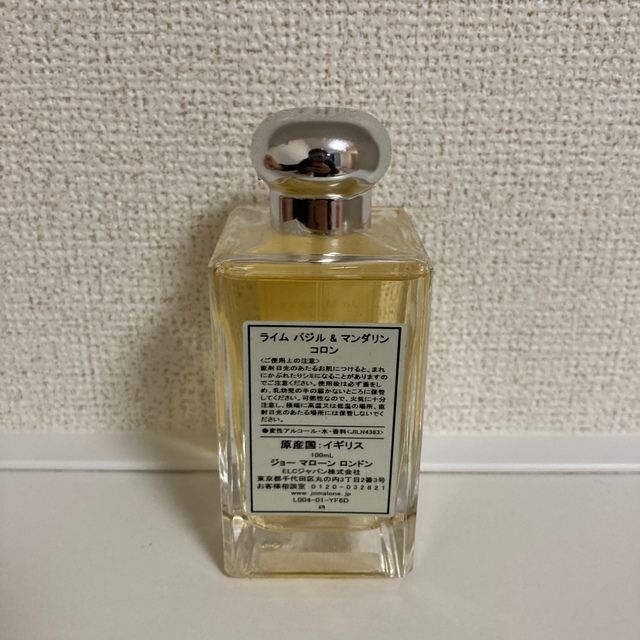 JO MALONE LONDON ライム バジル&マンダリンコロン | gellonautos.cl