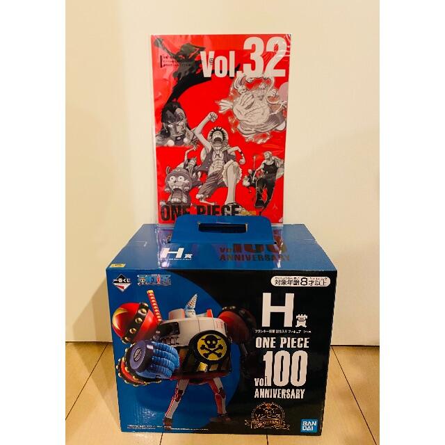 ONE PIECE 一番くじ H賞x1 N賞x2セット