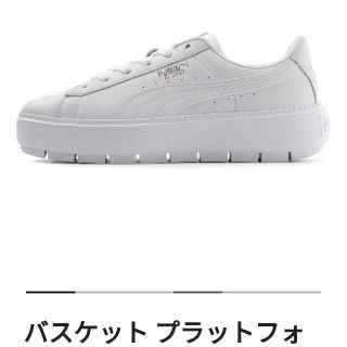 プーマ(PUMA)の本日限定最終PUMA厚底スニーカー(スニーカー)