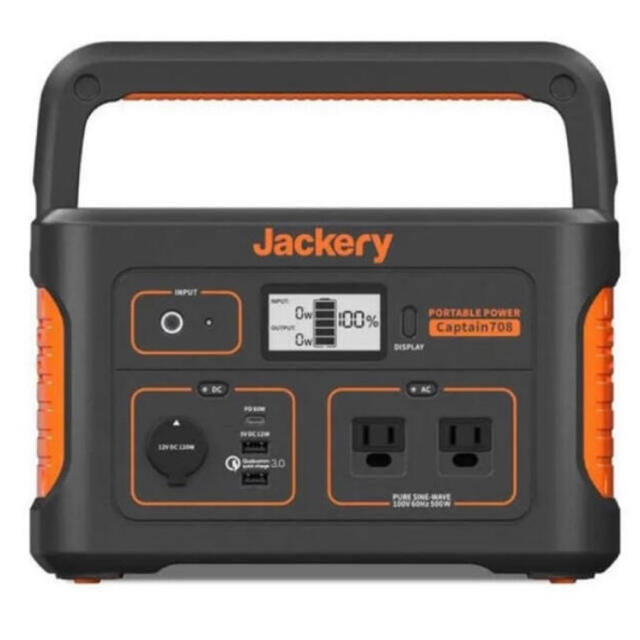 【新品未使用】Jackery ポータブル電源 700/708