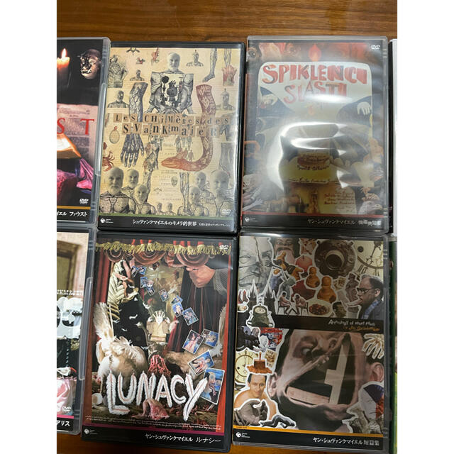 ヤン・シュヴァンクマイエル コンプリート・ボックス DVD