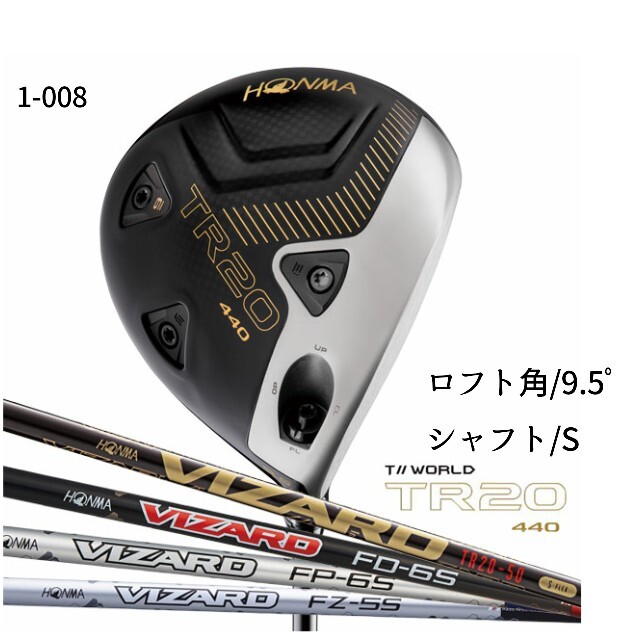 本間ゴルフ - T//WORLD TR20-440 1W /VIZARD FD-4