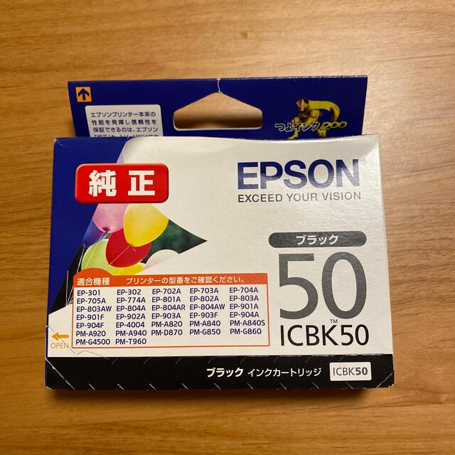 EPSON(エプソン)の【純正】EPSON ICBK50 未使用 スマホ/家電/カメラのPC/タブレット(PC周辺機器)の商品写真