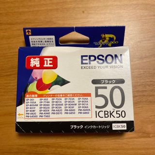 エプソン(EPSON)の【純正】EPSON ICBK50 未使用(PC周辺機器)