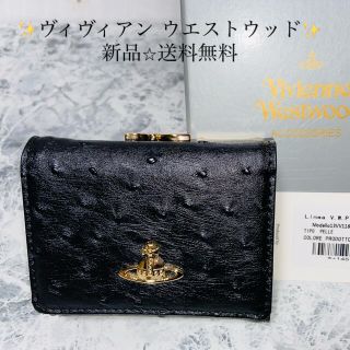 ✨Vivienne Westwood/ヴィヴィアンウエストウッド✨三つ折り財布