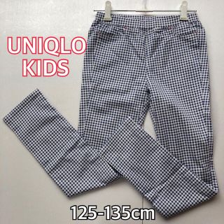 ユニクロ(UNIQLO)のユニクロ　女の子用　パンツ　M　130 ギンガムチェック 女の子パンツ長ズボン(パンツ/スパッツ)