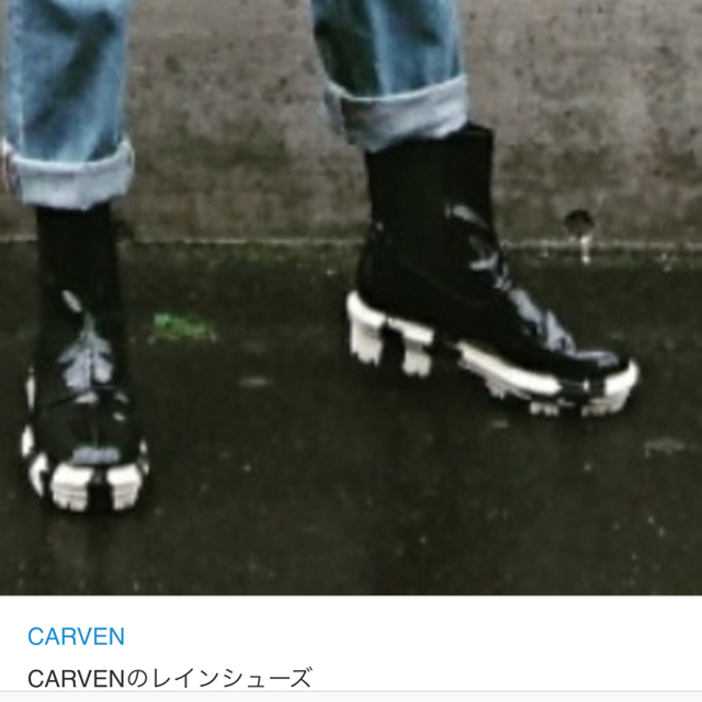 CARVEN(カルヴェン)の未使用　CARVEN カルヴェン　エナメルブーツ　ブラック　23.5 レディースの靴/シューズ(ブーツ)の商品写真