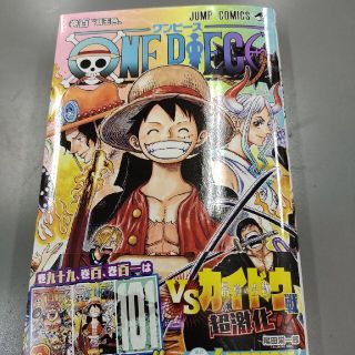 ＯＮＥ　ＰＩＥＣＥ 巻１００(少年漫画)