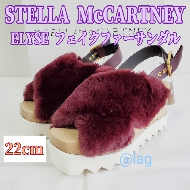 Stella McCartney(ステラマッカートニー)の新品未使用《ステラマッカートニー》エリス ファーサンダル 35サイズ(22cm) レディースの靴/シューズ(サンダル)の商品写真