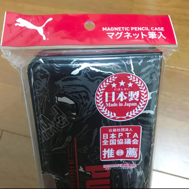 PUMA(プーマ)のPUMA 筆箱　両面　箱型　プーマ 新品　マグネット式　2ドアタイプ インテリア/住まい/日用品の文房具(ペンケース/筆箱)の商品写真