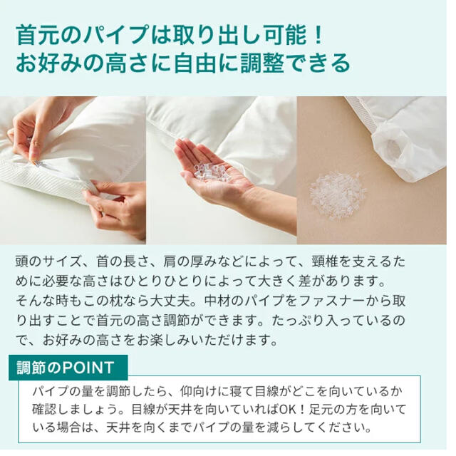 年末年始セール！ストレートネック　肩首こりいびき　高さ調整洗える枕  インテリア/住まい/日用品の寝具(枕)の商品写真