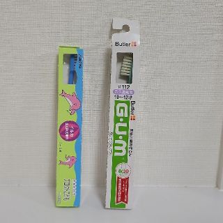 サンスター(SUNSTAR)のGUM(ガム) & PROCT(プロクト) デンタル こども 歯ブラシ(歯ブラシ/歯みがき用品)