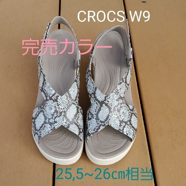 crocs(クロックス)のCROCS【クロックス】ブルックリン ハイ ウェッジ：スタッコ×マッシ レディースの靴/シューズ(サンダル)の商品写真