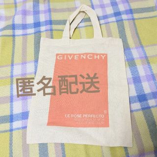 ジバンシィ(GIVENCHY)の値下げ【GIVENCHY】エコショッパー【未使用】(ショップ袋)