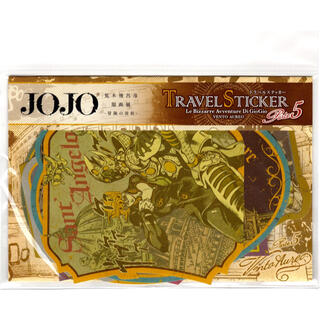 シュウエイシャ(集英社)のジョジョの奇妙な冒険 第5部 黄金の風 トラベルステッカー JOJO展 限定販売(その他)