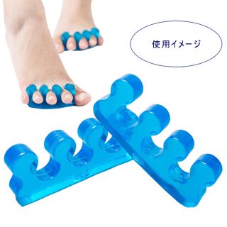 足指セパレーター パッド シンプルタイプ リラックス むくみ 疲れ解消(フットケア)