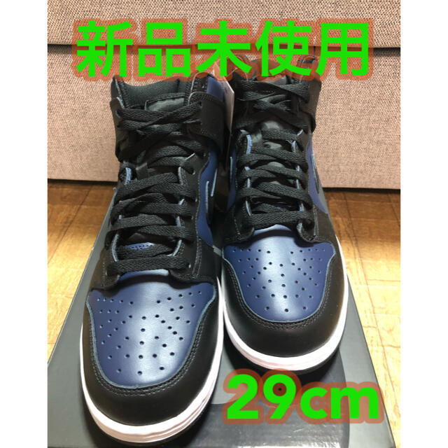 新品　値下げ　NIKE DUNK ナイキ フラグメント ネイビー 29センチ