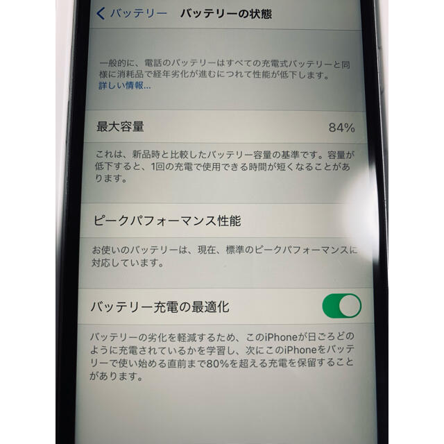 iPhone 6s スペースグレー 32gb SIMフリー SIMロック解除済み 6