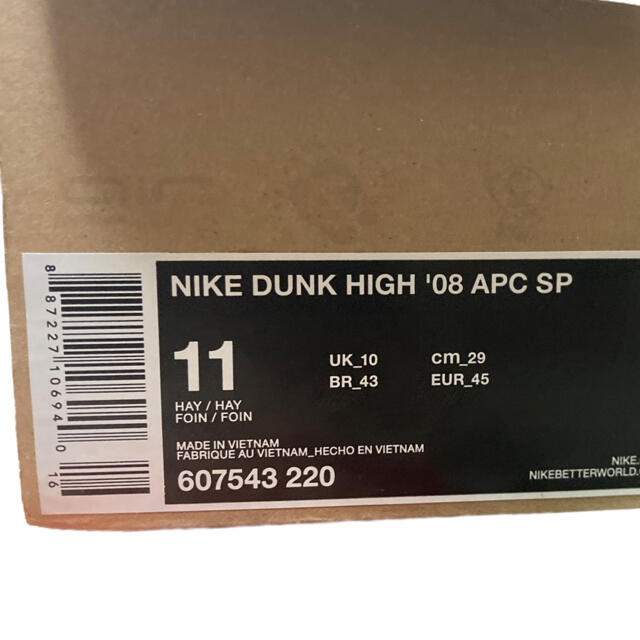 NIKE(ナイキ)の新品 2013 NIKE DUNK HIGH 08 APC SP ナイキ ダンク メンズの靴/シューズ(スニーカー)の商品写真