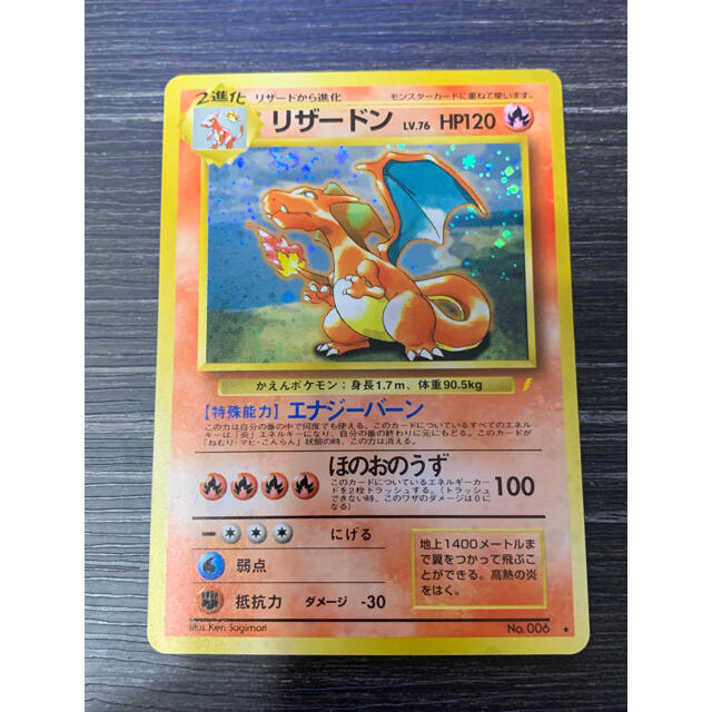 ポケモンカード　旧裏　とりかえっこプリーズ！(渦巻きホロ) 当時品