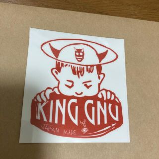 King Gnu ヌーミレパーク　キングヌー　ステッカー(ミュージシャン)