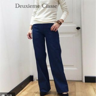 ドゥーズィエムクラス(DEUXIEME CLASSE)のDeuxieme Classeワイドパンツ(デニム/ジーンズ)