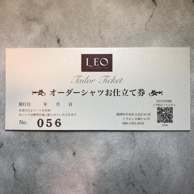 LEO福岡　オーダーシャツお仕立て券（12,980円相当）