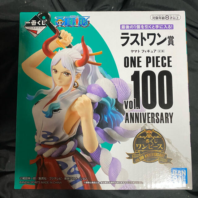 ワンピース 一番くじ フィギュアvol.100ラストワン賞　ヤマト　【新品】