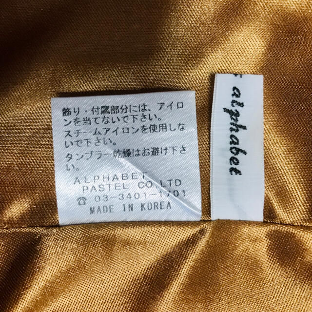 Alphabet's Alphabet(アルファベットアルファベット)のアルファベッツアルファベット スカート レディースのスカート(ミニスカート)の商品写真