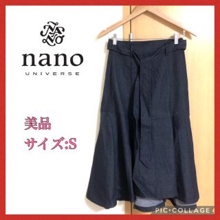 ナノユニバース(nano・universe)の【即購入OK】未使用品 ナノユニバース フレアスカート デニム リボンベルト(ロングスカート)