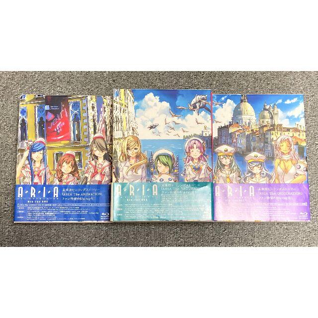 【美品】ARIA Blu-ray BOX アニメ1～3期全巻セット【欠品なし】