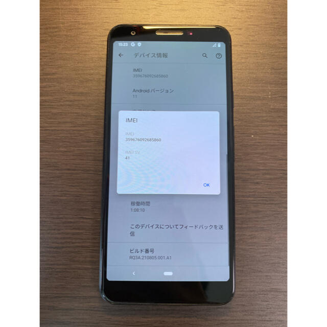 Google Pixel(グーグルピクセル)の美品　simフリー Google pixel 3a ピクセル3a ブラック スマホ/家電/カメラのスマートフォン/携帯電話(スマートフォン本体)の商品写真