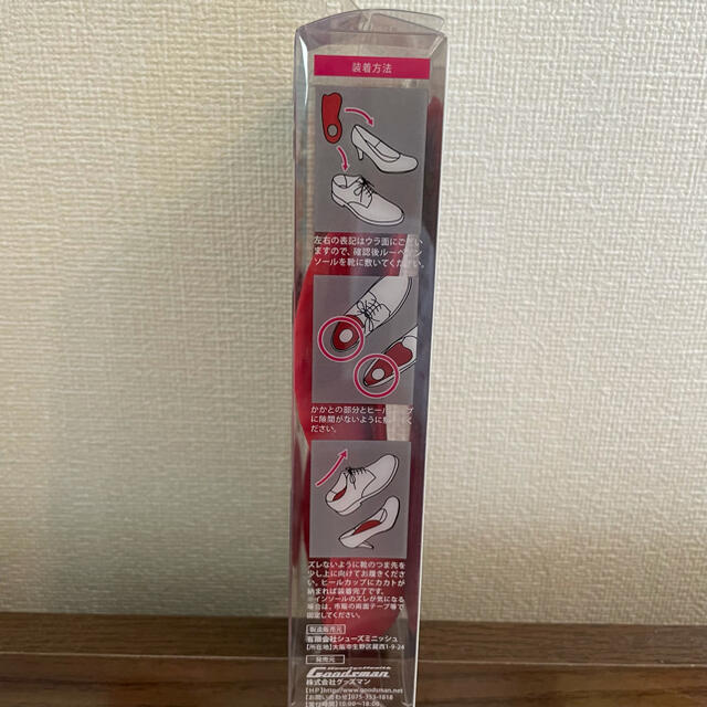 Re:getA(リゲッタ)のリゲッタ　ルーペインソール　メンズ メンズの靴/シューズ(その他)の商品写真