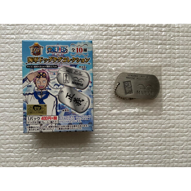 One Piece 海軍ドッグタグコレクション センゴク 元帥の通販 By くむー S Shop ラクマ