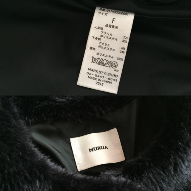 MURUA(ムルーア)の新品！MURUA/ファーコート レディースのジャケット/アウター(毛皮/ファーコート)の商品写真