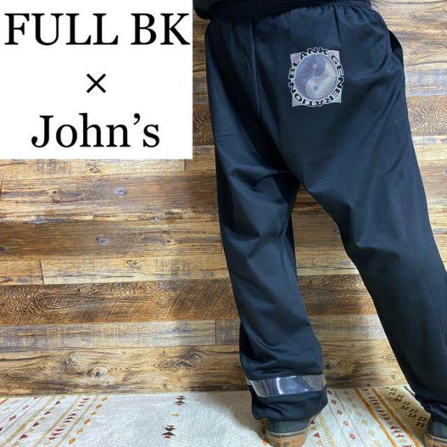 ART VINTAGE(アートヴィンテージ)のFULL-BK×JohnsトラックパンツジャージMブラック黒ジョンズフルビーケー メンズのパンツ(その他)の商品写真