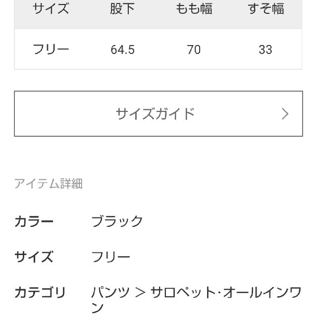 DEUXIEME CLASSE(ドゥーズィエムクラス)のDeuxiemeClass ドューズィエムクラス　オールインワン レディースのパンツ(オールインワン)の商品写真