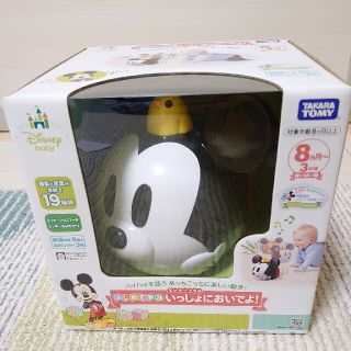 タカラトミー(Takara Tomy)のはじめて英語 いっしょにおいでよ  ミッキー(ぬいぐるみ)