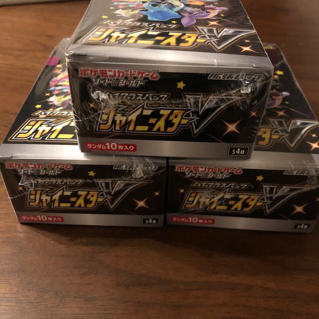シャイニースターV 3BOX 未開封 シュリンク付き 激安直営店 www