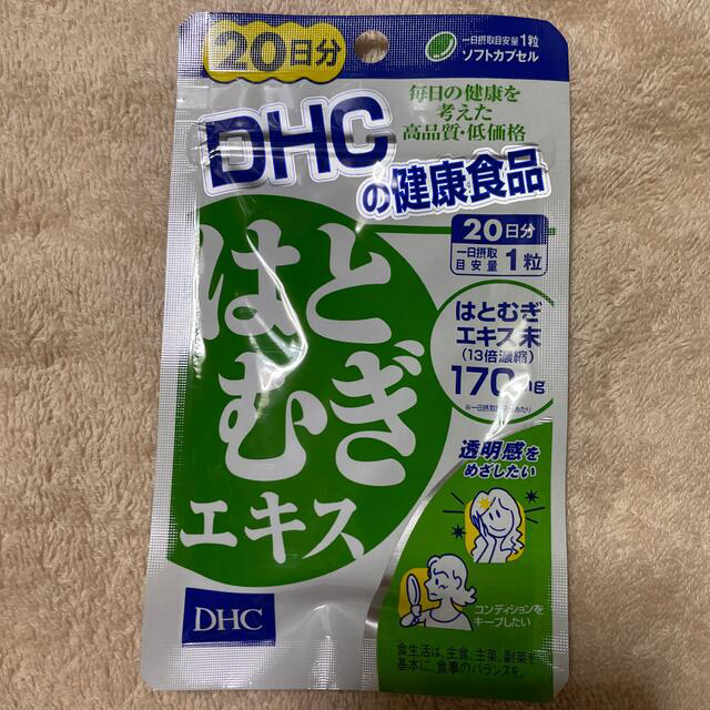 DHC(ディーエイチシー)のDHC☆はとむぎエキス☆サプリ☆20粒☆新品☆ 食品/飲料/酒の健康食品(ビタミン)の商品写真