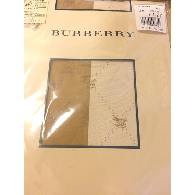 BURBERRY(バーバリー)のお値下げ‼️柄ストッキング　バーバリー柄　ブランドストッキング レディースのレッグウェア(タイツ/ストッキング)の商品写真