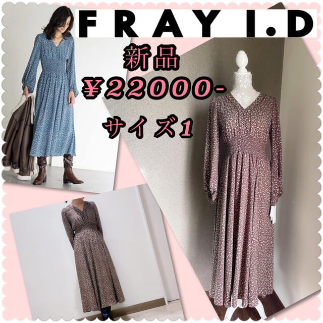 レディース♡フレイアイディー　ヴィンテージナローワンピース♡新品タグ付き