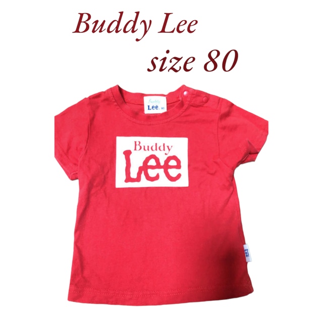 価格は安く 本日限り最終再値下 Buddy Lee デニム Tシャツ 95 新品未使用品