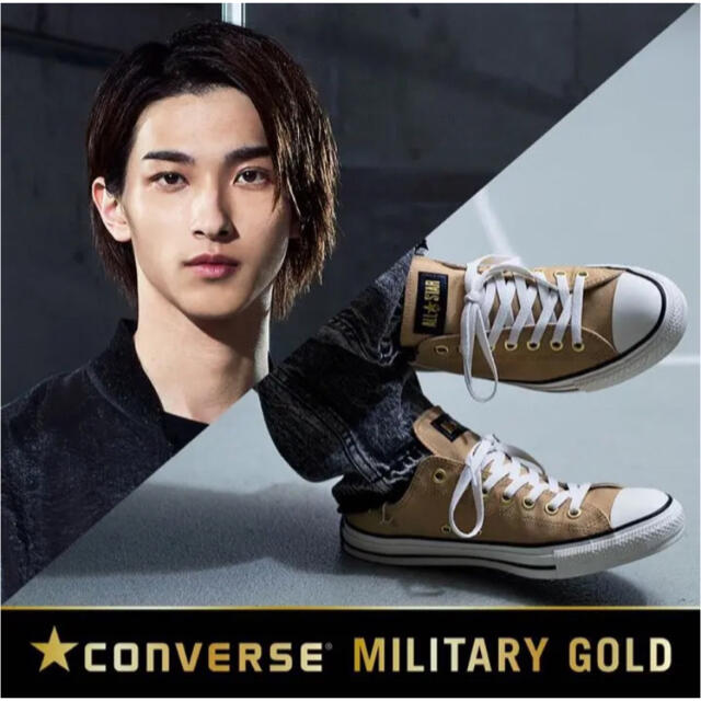 CONVERSE(コンバース)のCONVERSE  オールスター  コヨーテ  横浜流星  ABCマート限定!! レディースの靴/シューズ(スニーカー)の商品写真