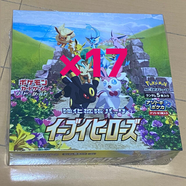 17box ポケモンカードゲーム スターバース 20ボックス シュリンク付き