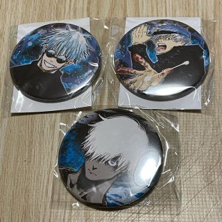 呪術廻戦 コレ缶 コレクション缶バッジ 五条悟 夏油傑 宅込 djecija