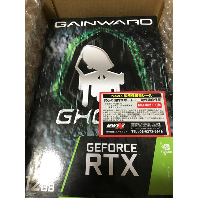 GAINWARD ゲインワード グラフィックボード　GF RTX3060消費電力170W