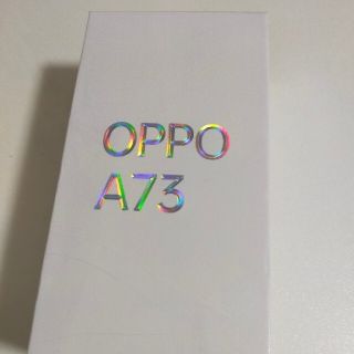 オッポ(OPPO)の※新品未開封　OPPO A73 　ダイナミックオレンジ　SIMフリー(スマートフォン本体)